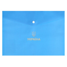 Папка-конверт на кнопці А4 "BuroMAX" /BM.3970-14/ UKRAINE, блакитна (12/360)