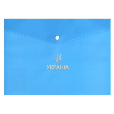 Папка-конверт на кнопці А4 "BuroMAX" /BM.3970-14/ UKRAINE, блакитна (12/360)