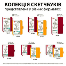 Скетчбук 10х15см/100арк. "SANTI" /743359/ для графіки, тв.обкл. PU, 110г/м2, сливовий (1/16/48)