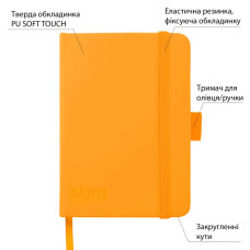 Скетчбук 10х15см/100арк. "SANTI" /743360/ для графіки, тв.обкл. PU, 110г/м2, жовтий (1/16/48)