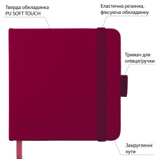 Скетчбук 12х12см/100арк. "SANTI" /743361/ для графіки, тв.обкл. PU, 110г/м2, сливовий (1/20/60)