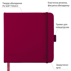 Скетчбук 15х15см/80арк. "SANTI" /743365/ для графіки, тв.обкл. PU, 110г/м2, сливовий (1/16/48)