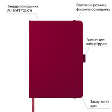 Скетчбук 16х23см/80арк. "SANTI" /743367/ для графіки, тв.обкл. PU, 110г/м2, сливовий (1/10/30)