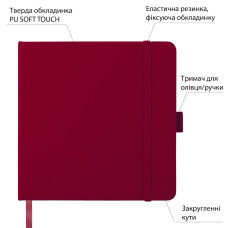 Скетчбук 18х18см/80арк. "SANTI" /743368/ для графіки, тв.обкл. PU, 110г/м2, сливовий (1/10/30)