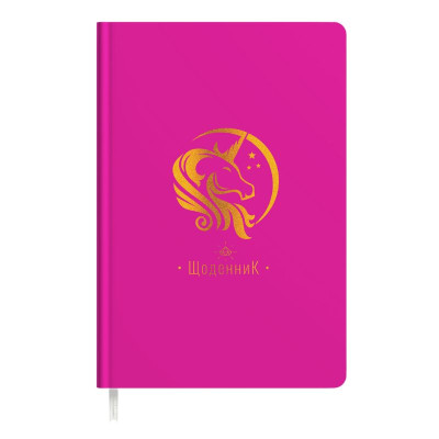 Щоденник шкільний "Soft Touch" тв.обкл. /1В2226/ "Єдиноріг" рожевий (1/10)