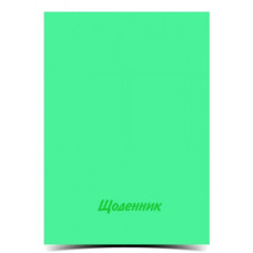 Щоденник шкільний "Рюкзачок" /Щ- 6/2023 ТВ.ОБКЛ. мат/лам, кол. з тиснен., В5/40арк., 12вид. (1/20)