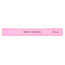 Лінійка 30см пл. "1В" /370477/ "Неломайка" (1/36/72)