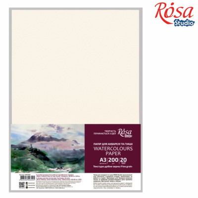 Папір для АКВАРЕЛІ А3/20арк. "ROSA Studio" /16921005/ (29,7х42см) 200 г/м2, дрібне зерно (1/20)