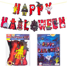 Гірлянда-розтяжка "WB" /10258(LB-J131)/ HAPPY HELLOWEEN