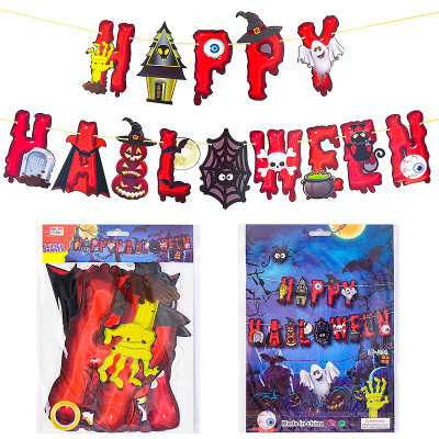 Гірлянда-розтяжка "WB" /10258(LB-J131)/ HAPPY HELLOWEEN