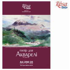 Папка для АКВАРЕЛІ А4/20арк. "ROSA" /169153007/ "Пейзаж" (21*29,7см) 200 г/м2, дрібне зерно (1/20)