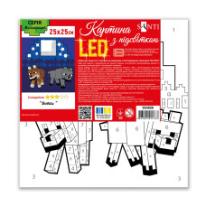 Картина за номерами "SANTI" /954926/ "Minecraft. Вовки", 25*25см, LED підсвітка