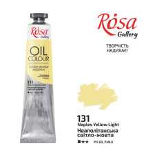 Фарба олійна "ROSA Gallery" /131/ Неополітанська світло-жовта, 45мл (1/4)