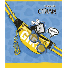 Зошит уч. "Школярик" 48арк.== /3198L/ "Заціни мій стиль" УФ-лак (дівчинка) (10/100)