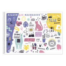 Альбом для малювання "Бріск" А4/50арк.пруж.(100г/м.кв) САВ-4 (4/56)