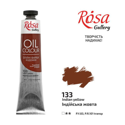 Фарба олійна "ROSA Gallery" /133/ Індійська жовта, 45мл (1/4)