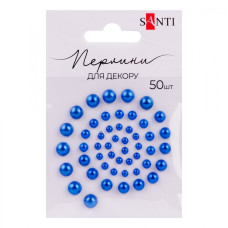 Перлини самоклеючі "Santi" /742981/ темно-сині розмір: 3мм-6мм (50шт) (1/10)