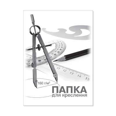 Папка для креслення "Бриск" А4 (10л.) ПВ-15 160гр. (20/200)