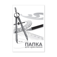 Папка для креслення "Бриск" А3 (10л.) ПВ-17 160гр. (10/100)