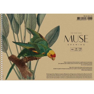Скетчбук А4/30арк. "MUSE" /PB-SC-030-318/ КРАФТ.обкл. (150г/м2) Пруж. бок (6/36)