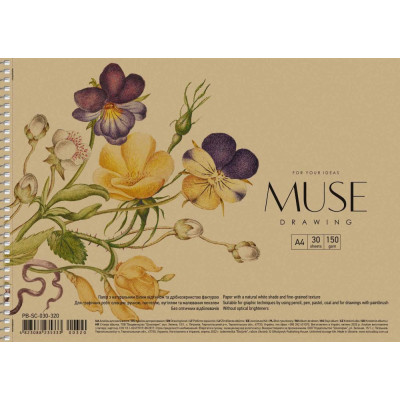 Скетчбук А4/30арк. "MUSE" /PB-SC-030-320/ КРАФТ.обкл. (150г/м2) Пруж. бок (6/36)