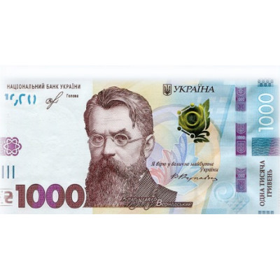 Конверт для грошей "ЕУ" /1003/ купюри (1000 гривень) (10)