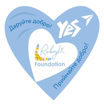 Наліпка серце YES Лілія Ребрик