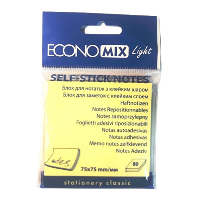 Папір для нотаток "Economix Light" /E27932/ з клейким шаром, 75*75мм, 80 арк. жовтий (1/12/300)
