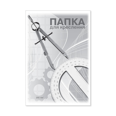 Папка для креслення "Бриск" А3 (10л.) ПВ-18 200гр.Ватман (10/80)
