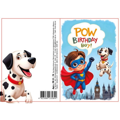 Листівка з конвертом "ASH" /ЛВ 25-78/ 105*148мм, 210г/м2 (1/10)