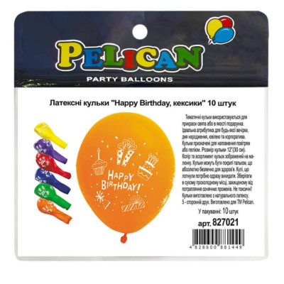 Кульки повітряні "Pelican" /827021/ латексні 12"(30сm) "Happy Birthday, кексики" 5-стор  10шт