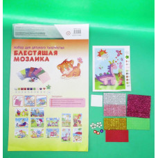 Набір для творчості /403-В/ "Збери мозаїку-стрази" 32*29см мікс12 (12/480)