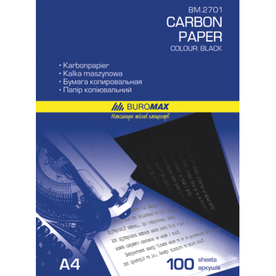 Папір копіювальний (копірка) А4 "BuroMAX" /BM.2701/ МВ-16 100арк. чорний (5)
