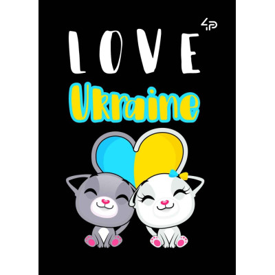 Блокнот A5/40 "4PROFI" /905621/ ## Патріотичні коти "Люблю Україну",  мат/лам, УФлак (1/20)