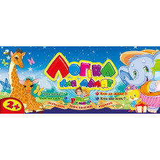 Навчальний набір "Рюкзачок" /УП-131/ "Логіка для малят" перекидний блок на пружині (1/10)