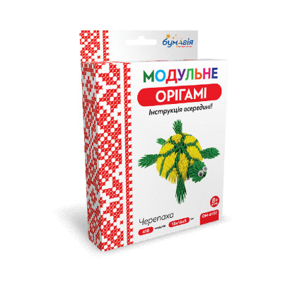 Модульне оригамі "Бумагія" "Черепаха" /ОМ6152/ (1/24)