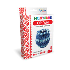 Модульне оригамі "Бумагія" "Синя ваза" /ОМ6157/ (1/24)