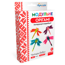 Модульне оригамі "Бумагія" "Чотири бабки" /ОМ6168/ (1/24)