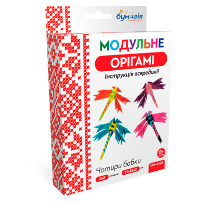 Модульне оригамі "Бумагія" "Чотири бабки" /ОМ6168/ (1/24)