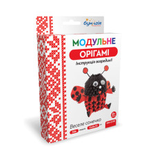 Модульне оригамі "Бумагія" "Веселе сонечко" /ОМ6178/ (1/24)