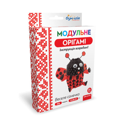 Модульне оригамі "Бумагія" "Веселе сонечко" /ОМ6178/ (1/24)