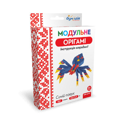 Модульне оригамі "Бумагія" "Синій павук" /ОМ6187/ (1/24)