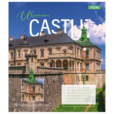 Зошит уч. "1В" 96арк.== /767423/ "Ukrainian castle" (5/120)