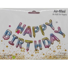 Набір повітряних кульок /1215-МХ/ фольговані "Happy birthday" 40см райдужні