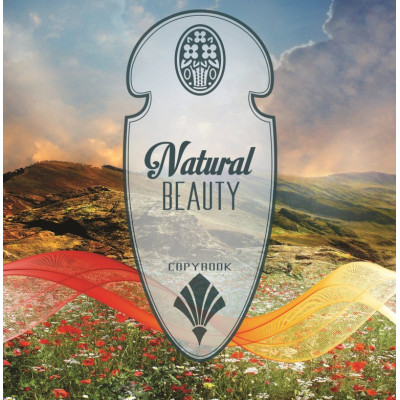 Блокнот 1В758  "Аркуш" "Природа" 80арк.# 198*201  Інтегр.обкл. (1/16)