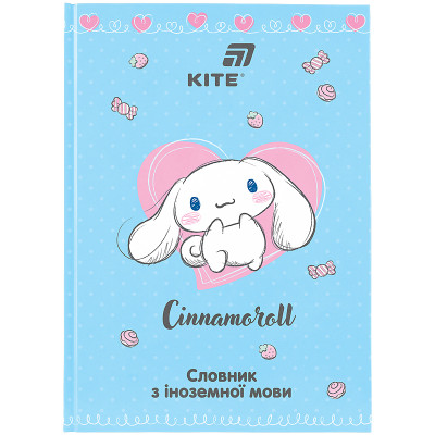 Зошит-словник іноземна мова 145*210мм/60 арк "Kite" /CR26-407/ Cinnamoroll  тверда обкл, виб.УФ лак, 65г/м2 (1/20)