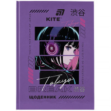Щоденник шкільний "Kite" /K26-262-10/ тверда обкл., Break (1/20)