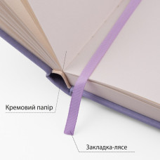 Скетчбук 13х21см/80арк. "SANTI" /743183/ тв. обкл. PU, 110г/м2, фіолетовий (1/10/40)
