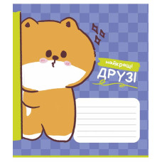 Зошит уч. "Школярик" 12арк.// /3780C/ "Best Friends" ВД-лак (нейтр) (30/300)
