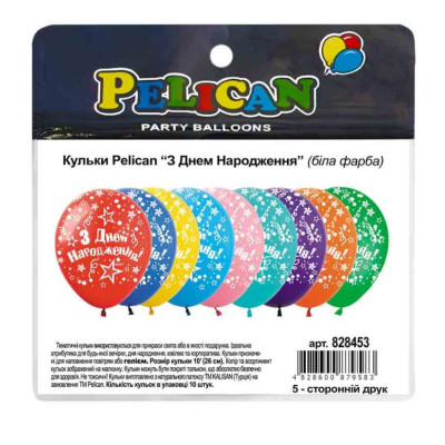 Кульки повітряні "Pelican" /828453/ 12"(30сm) "З Днем Народження" біла фарба  5-стор 10шт